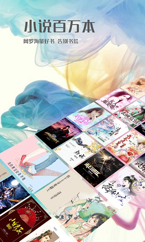 �������С˵���°��ֻ����� v1.7.6.0129