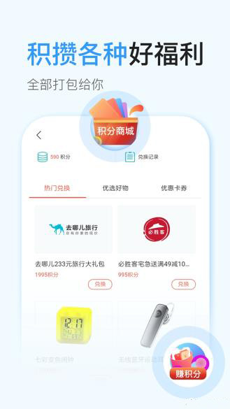 �������С˵�ֻ�apk��װ������ v1.0.51