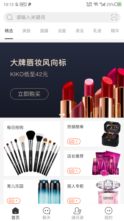 ױ�㰲׿���°����� v1.0.0