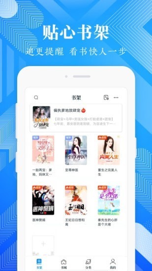 �������С˵���°�׿���� v3.4.7