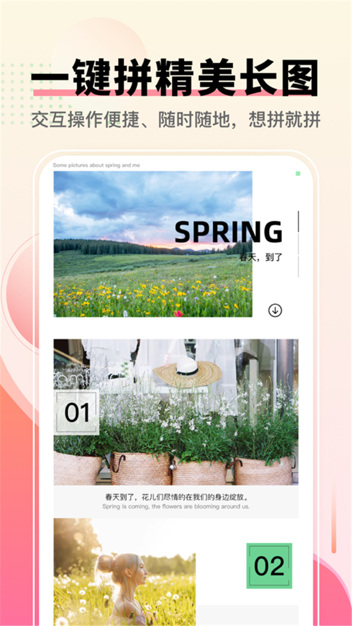 ToonMe�������׿���°����� v1.0