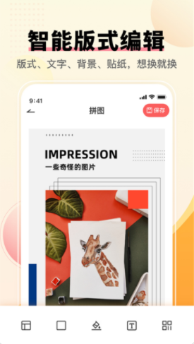 ToonMe�������׿���°����� v1.0