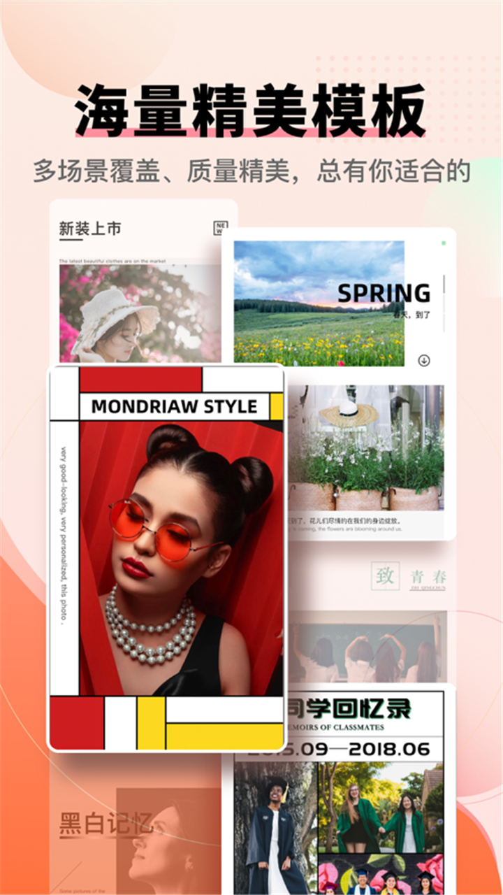 ToonMe�������׿���°����� v1.0