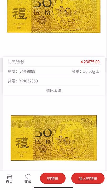 �ƽ���Ʒ���°�׿������� v2.1.1