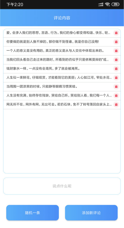 �ռ�����������׿��������� v1.0