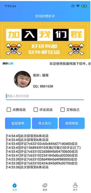 �ռ�����������׿��������� v1.0