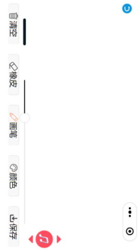 ���ֻ滭�尲׿���°����� v1.0.0