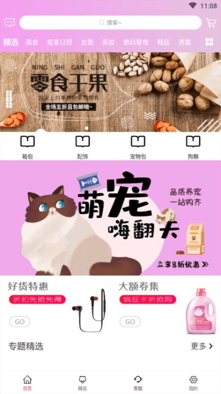 ��������ֻ�apk��װ������ v1.2.4