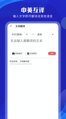 ���շ���ɨ��ٰ�׿���°����� v3.1.0