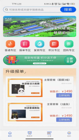 ��Դ����׿���°����� v1.1.8