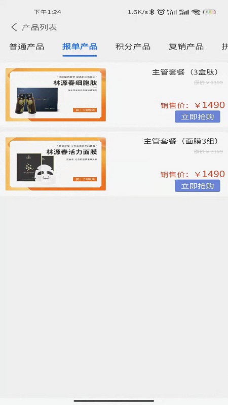 ��Դ����׿���°����� v1.1.8