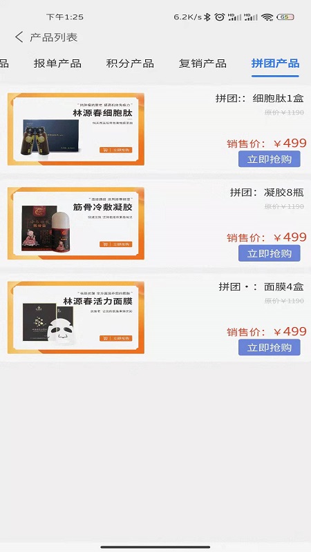 ��Դ����׿���°����� v1.1.8