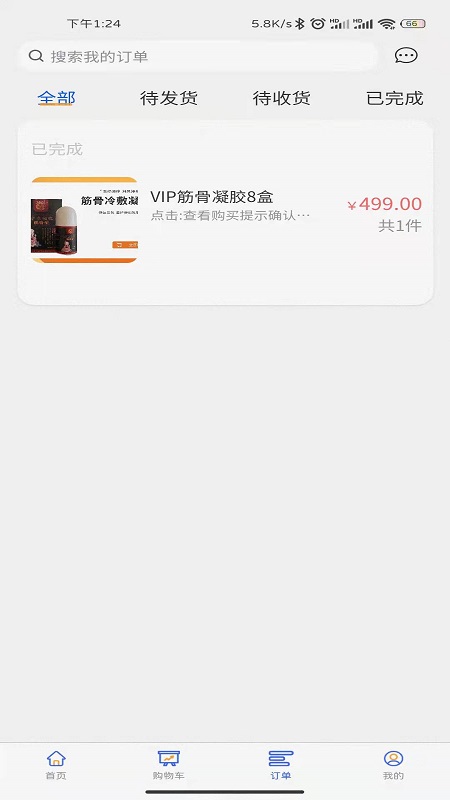 ��Դ����׿���°����� v1.1.8