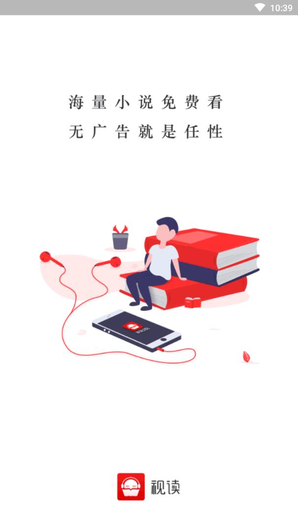 �Ӷ����С˵���°�������� v2.1.1