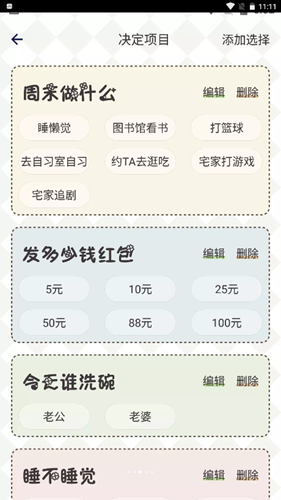 ��������С������׿���°����� v1.0.1