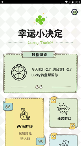 ��������С������׿���°����� v1.0.1