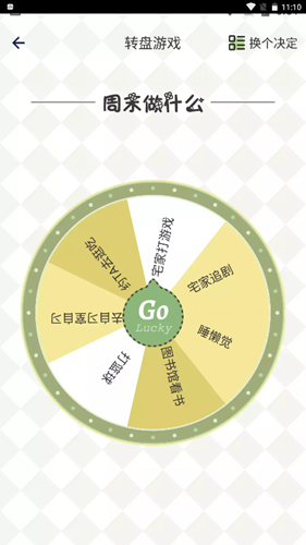 ��������С������׿���°����� v1.0.1