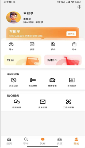 ר��֮�Ұ�׿���°����� v1.0