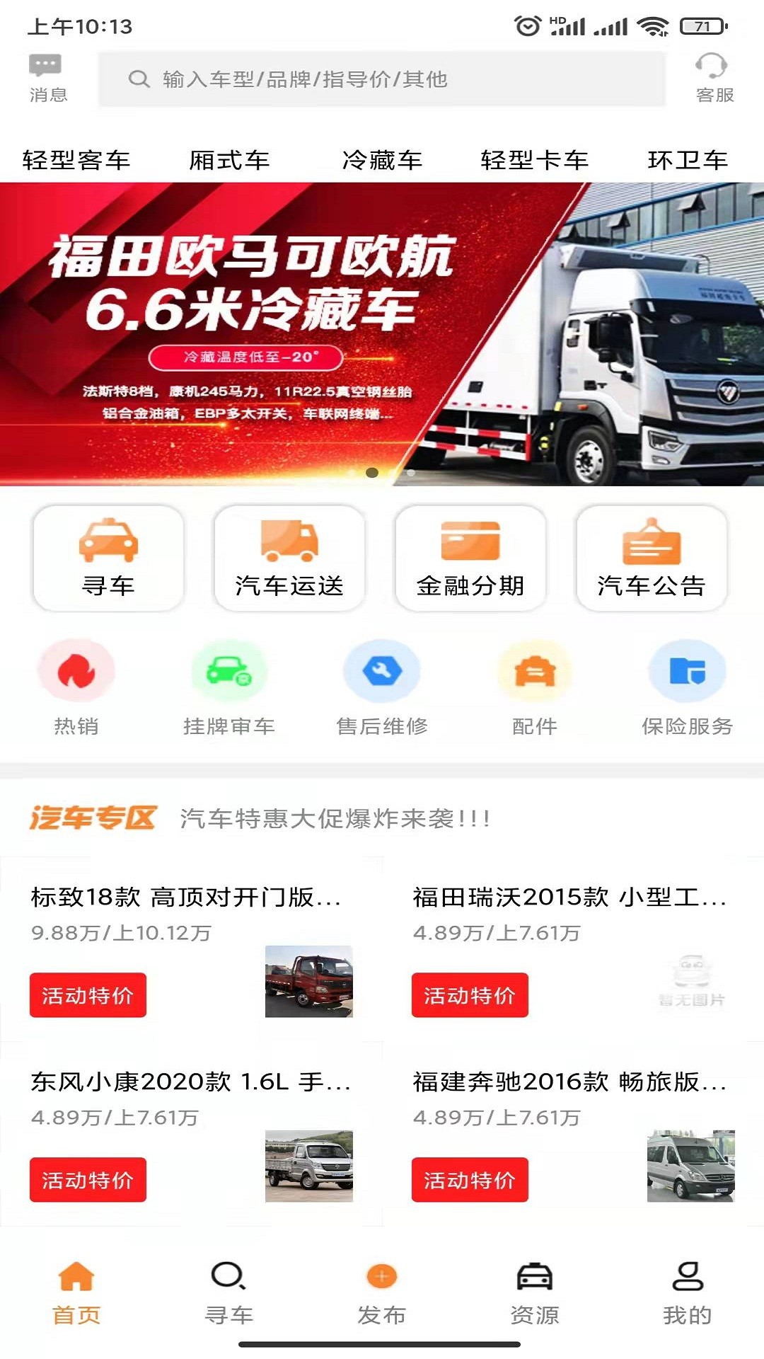 ר��֮�Ұ�׿���°����� v1.0