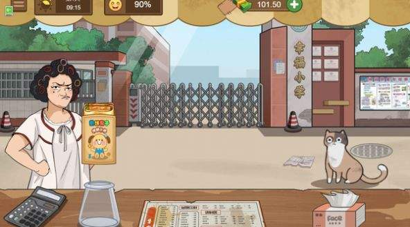 У��С�Խְ�׿���°����� v1.0.0