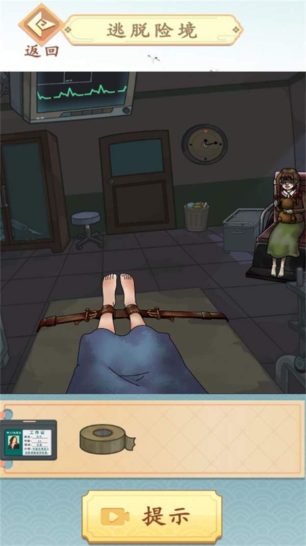 ӳ没Ժ׿° v2023.11.17