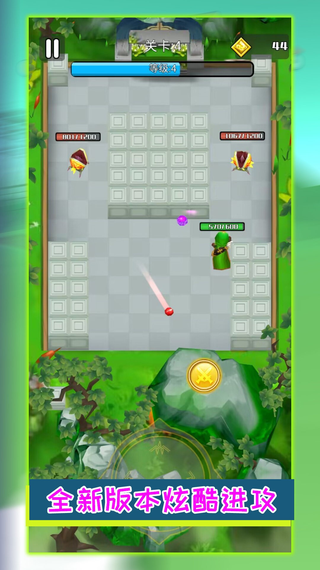 ��ɱͻΧ��׿���°����� v1.0.4