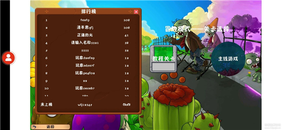 ֲսʬðʱ°׿ v2.01.47