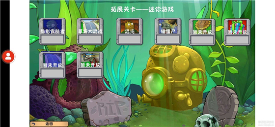 ֲսʬðʱ°׿ v2.01.47