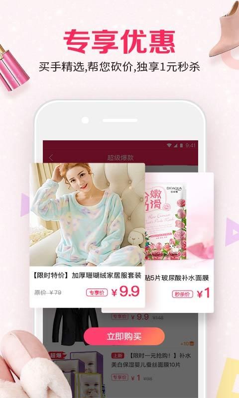 ʡèè��׿���°����� v3.6.2