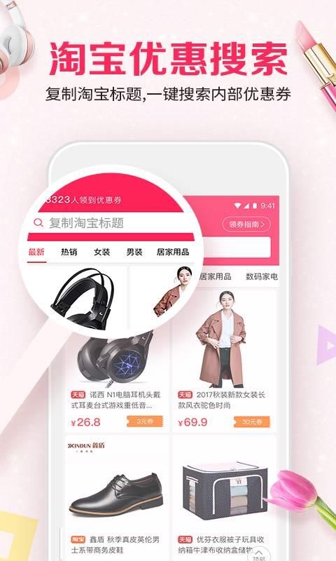 ʡèè��׿���°����� v3.6.2