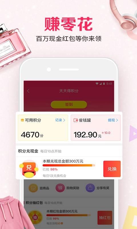 ʡèè��׿���°����� v3.6.2