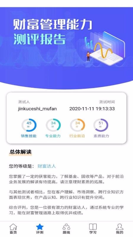 ���Ƹ��������°�׿���� v1.0.1