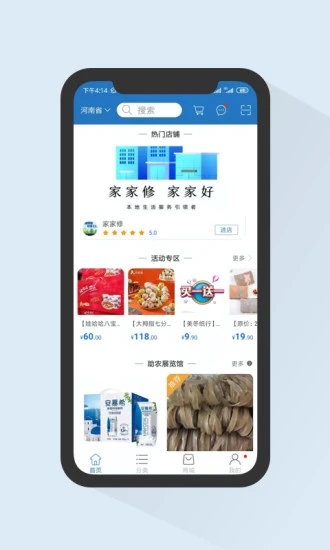 �Ҽ��ް�׿���°����� v1.0