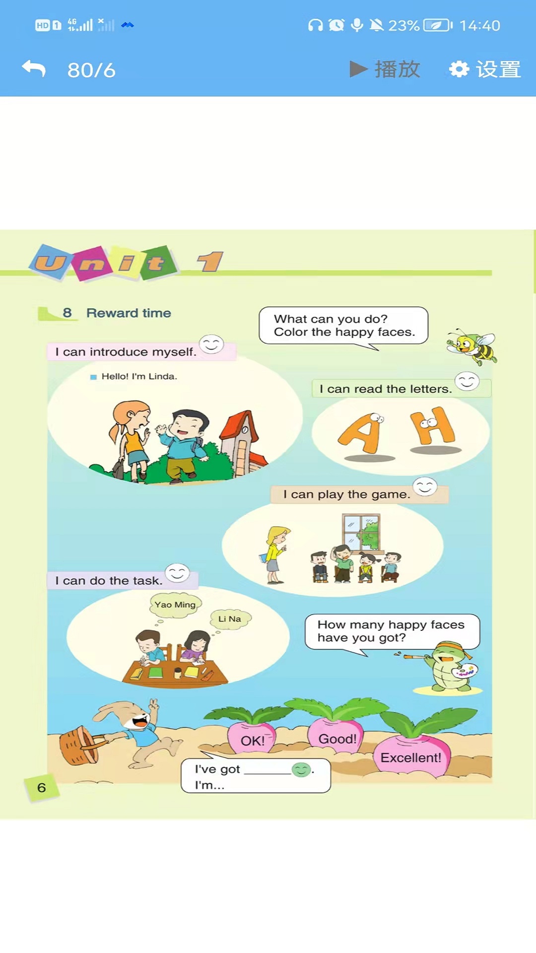 ��ʦ��Ӣ������׿���°����� v3.1214.16