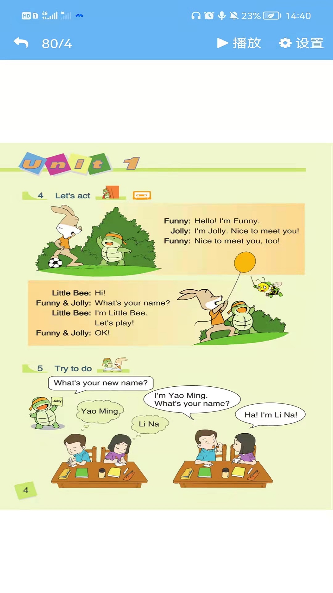 ��ʦ��Ӣ������׿���°����� v3.1214.16