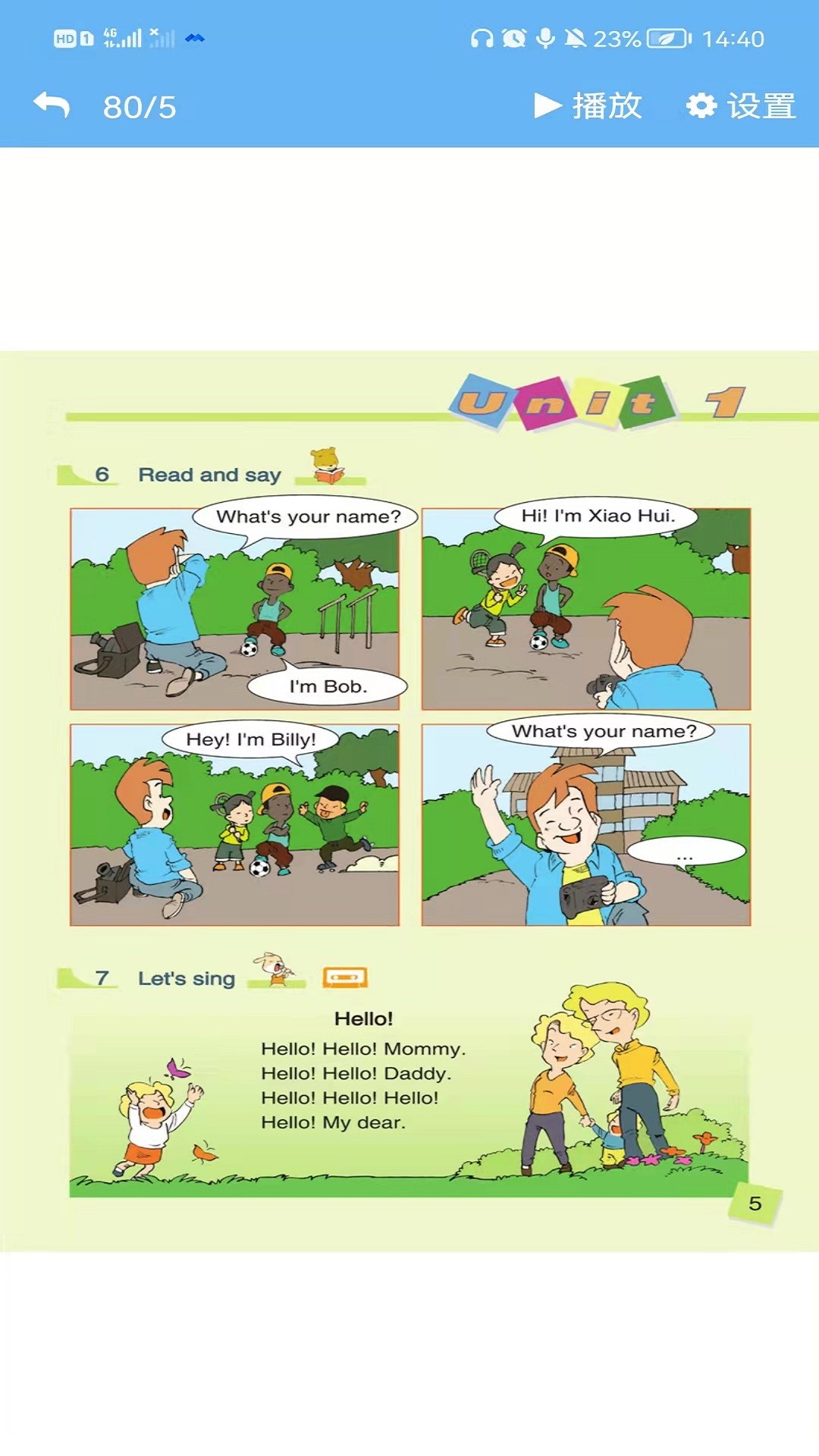 ��ʦ��Ӣ������׿���°����� v3.1214.16