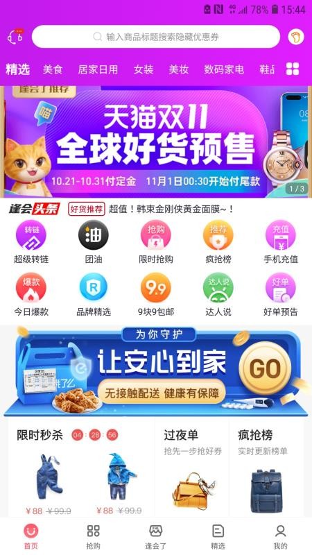 ��������°�׿������� v0.0.12