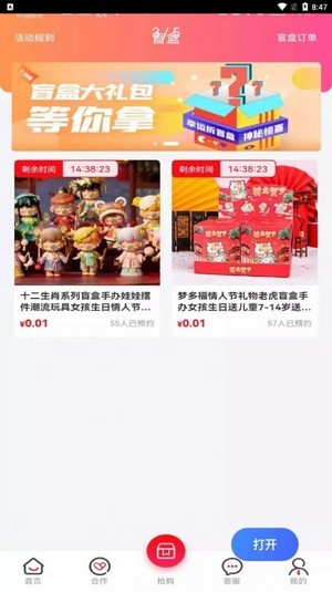 ������ѡ��׿������ v3.0.0