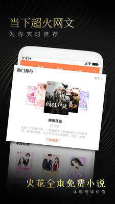 �����С˵���°�׿���� v1.2.4