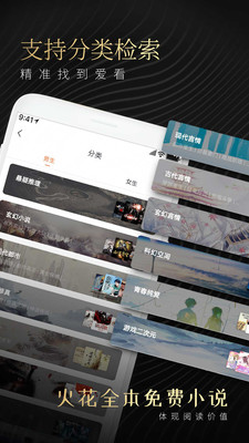 �����С˵���°�׿���� v1.2.4