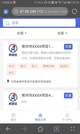 ���ɴﰲ׿���°����� v1.0