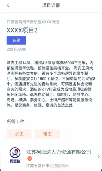 ���ɴﰲ׿���°����� v1.0