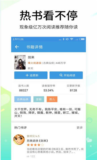 �������С˵�ֻ�apk��װ������ v1.0