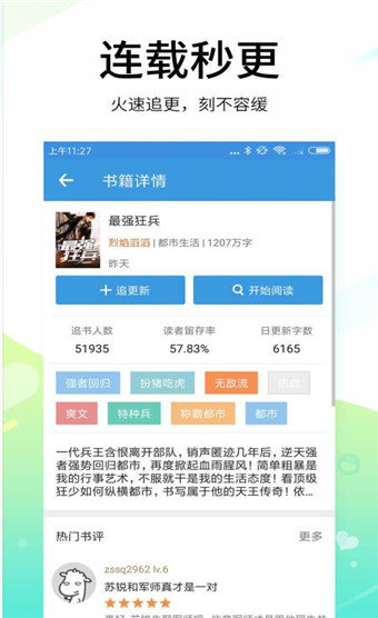 �������С˵�ֻ�apk��װ������ v1.0