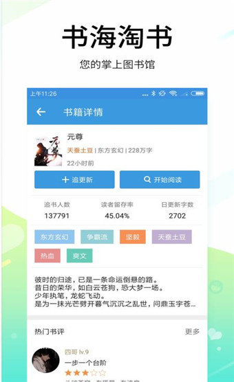 �������С˵�ֻ�apk��װ������ v1.0