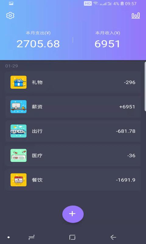 �۶������˰�׿���°����� v1.0.0