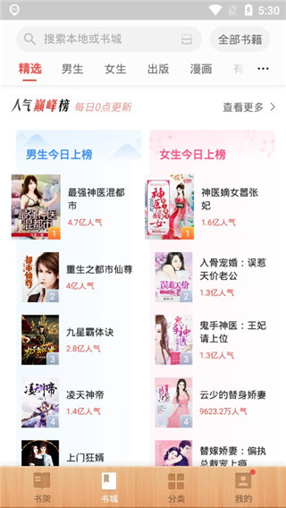 �������С˵�ֻ���װ������ v7.41.05