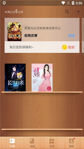 �������С˵�ֻ���װ������ v7.41.05