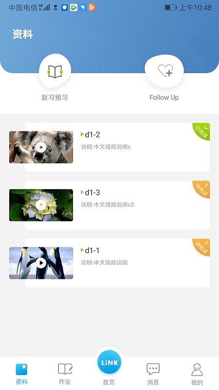 ���Ӣ�ﰲ׿���°����� v2.0.7