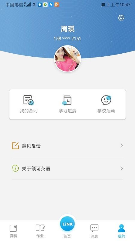 ���Ӣ�ﰲ׿���°����� v2.0.7